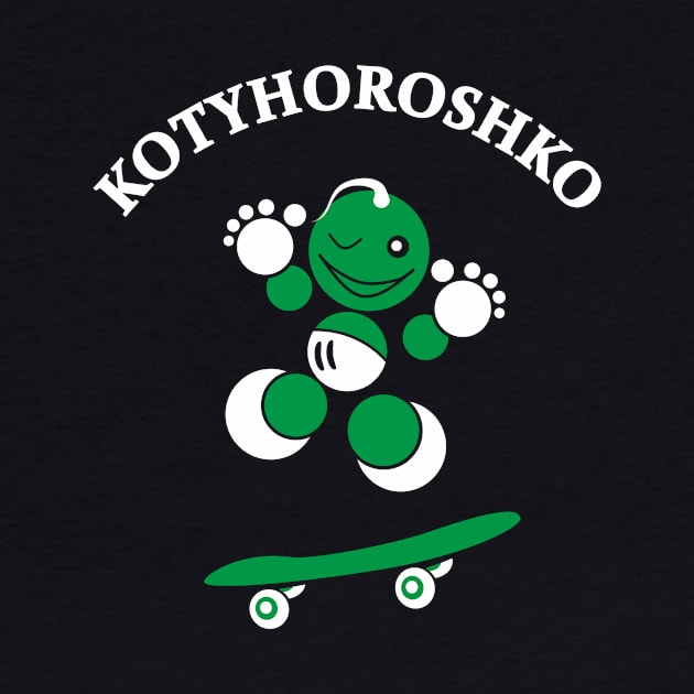 Kotyhoroshko on a skateboard by aceofspace